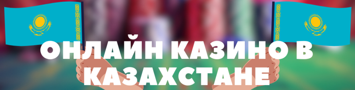 Фриспиндерді қайда қолдануға болады 24 Фриспиндерді қайда қолдануға болады 24