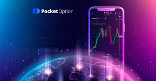 Как осуществить Pocket Option Вход полное руководство Как осуществить Pocket Option Вход полное руководство