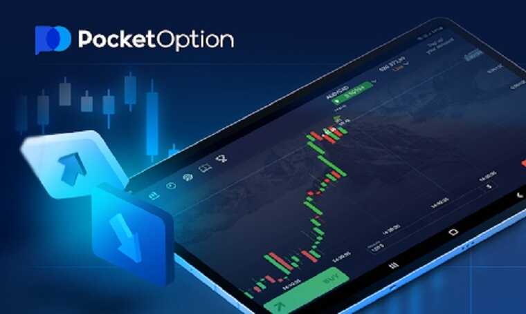 Understanding Minimum Depositе Pocket Option for New Traders Understanding Minimum Depositе Pocket Option for New Traders