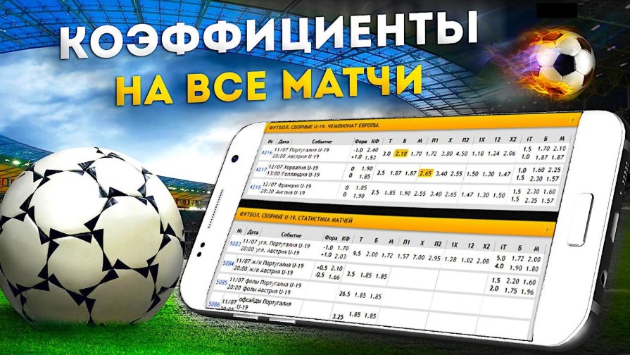 Ставки на автоматы секреты успеха и стратегии игры