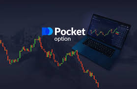 Boost Your Trading with Pocket Option's 50% Deposit Bonus